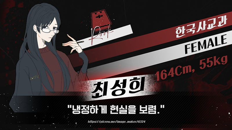 최성희.png