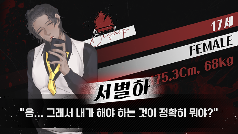 서별하.png