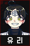 01 R 유 리.png