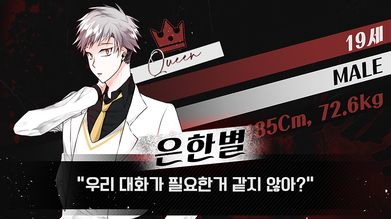 은한별.png