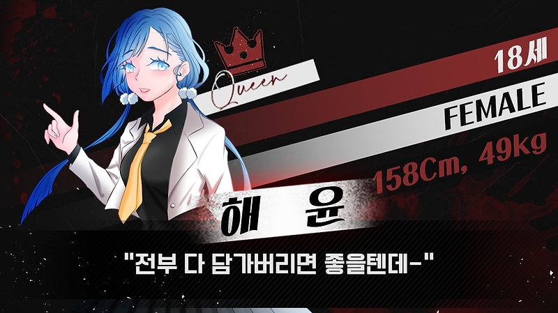 해 윤.png