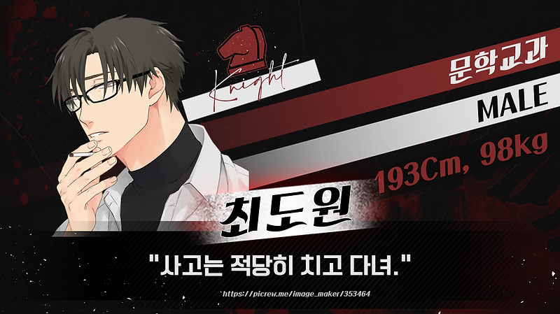 최도원.png