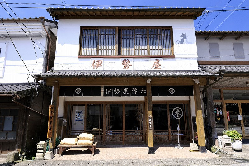 米屋三台目 有限会社伊勢屋