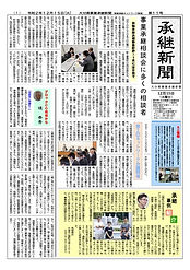 第11号