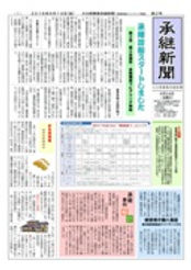 第02号