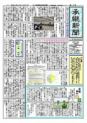 第17号