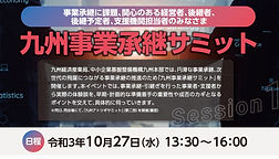 事業承継計画づくりWS(HP掲載用).png