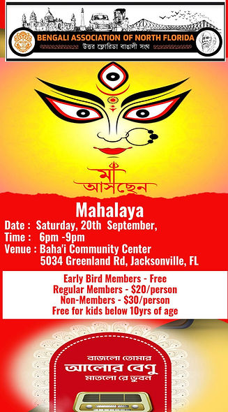 Mahalaya.jpg
