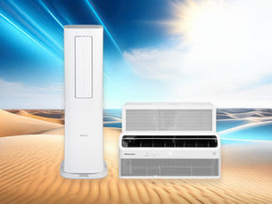 Hisense ACs in desert