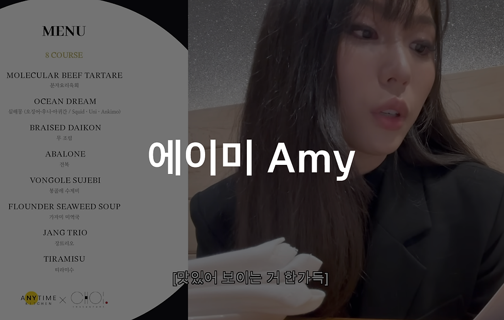 에이미.png