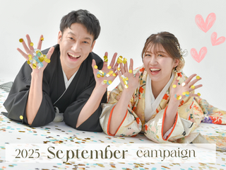 フェリチタ熊谷店 9月キャンペーン