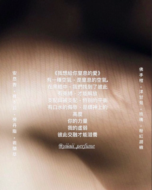 我想給你窒息的愛 ASPHYXIA LOVE