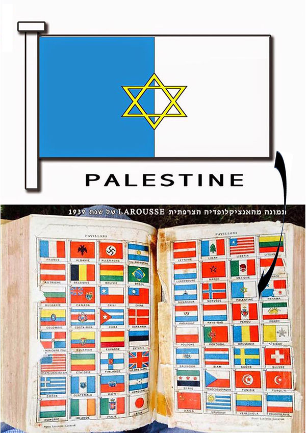 The flag of Palestine, the Land of Israel in 1939