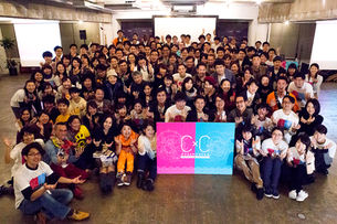SUSANOO FES CxC 2017 開催レポート！