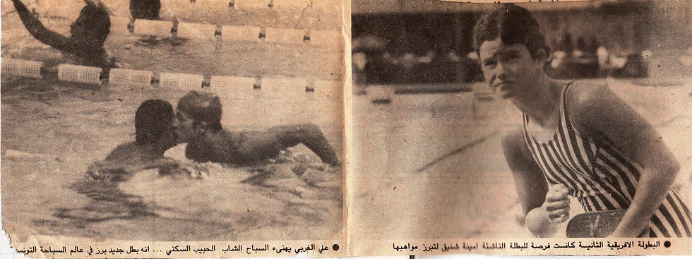 championnat d'afrique Juillet 77.jpg