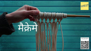 मैक्रेमे: खूबसूरत गांठों की कला