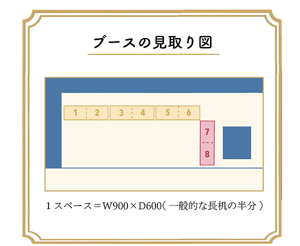 見取り図.png