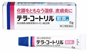 皮膚薬 テラ・コートリル軟膏a
