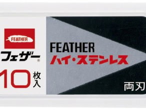 フェザーハイステンレス レビュー