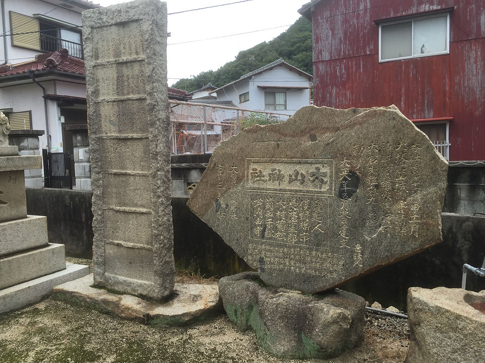 大山神社（塩飽本島）