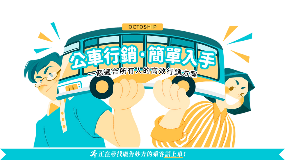 8-bus-illustration1.png