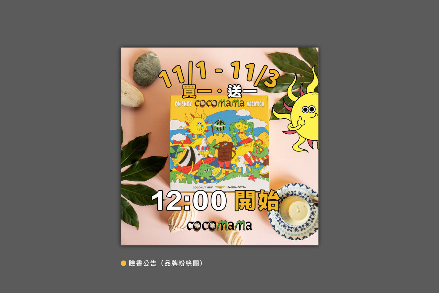 20211103_cm_port_digi_s_4.jpeg