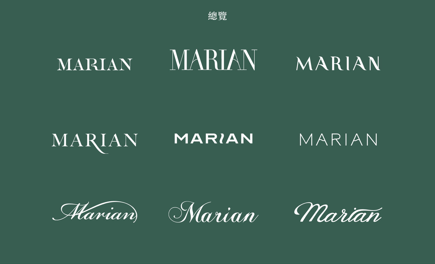 marianlogobehance-11.jpg