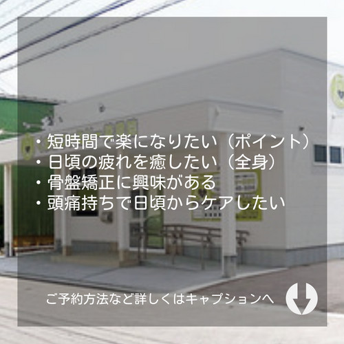 キャンペーンお見逃しなく