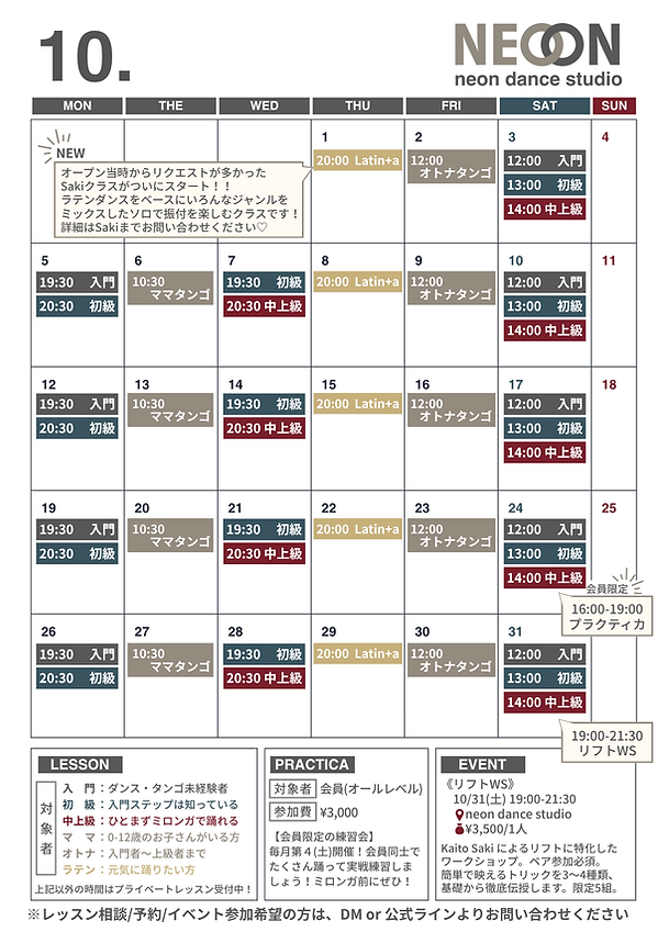 10月.png