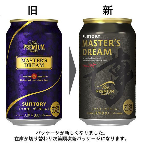 条件付き無料配達】サントリー マスターズドリーム 350ml缶×1