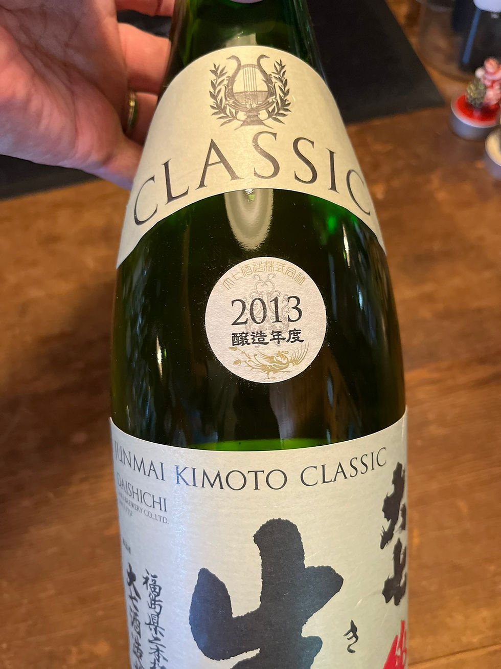 サムネイル： 大七純米生もとCLASSIC 1.8L瓶  大七酒造　醸造年度2013　瓶詰月2021.2.