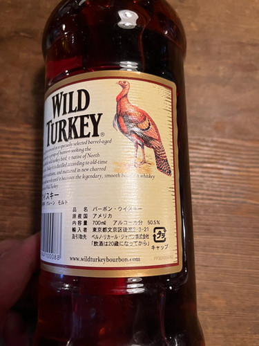 ワイルドターキー　8年　旧ラベル　旧ボトル　 バーボン　ペルノ・リカール輸入 ワイルドターキー 8年 旧ラベル 750ml 50.5%』を買取致しました！ | お