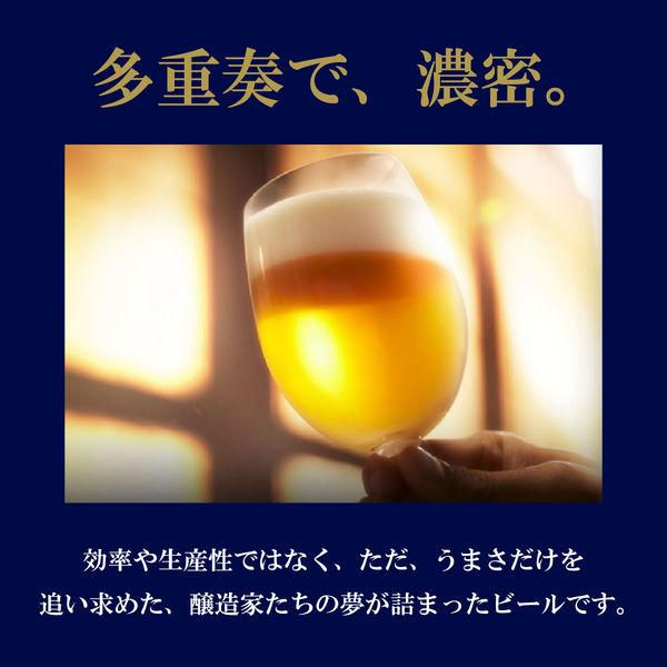 サムネイル： 【条件付き無料配達】サントリー マスターズドリーム 350ml缶×1ケース/24本