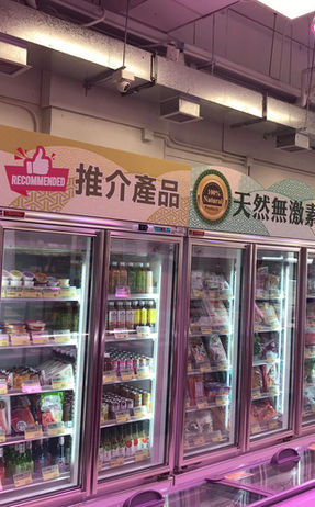 吉田超市
