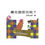 Thumbnail: 藏在誰那兒呢？ (Where is it?)