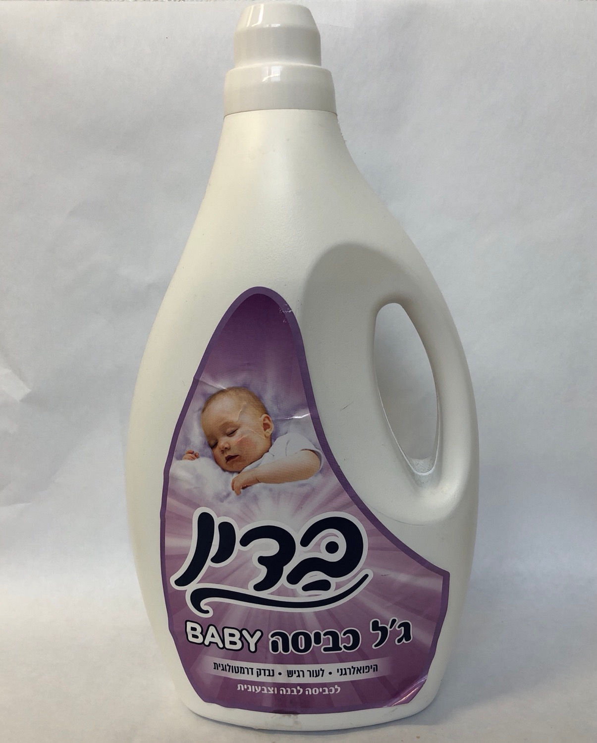 Badin Laundry Detergent for Babies 2.5 Liters 