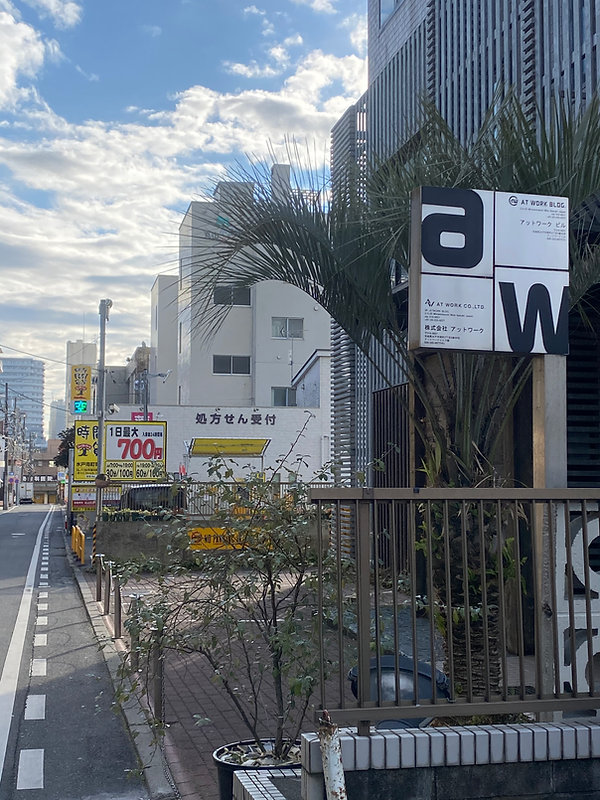 Atw19550831ビルの正面を斜めから撮影した画像