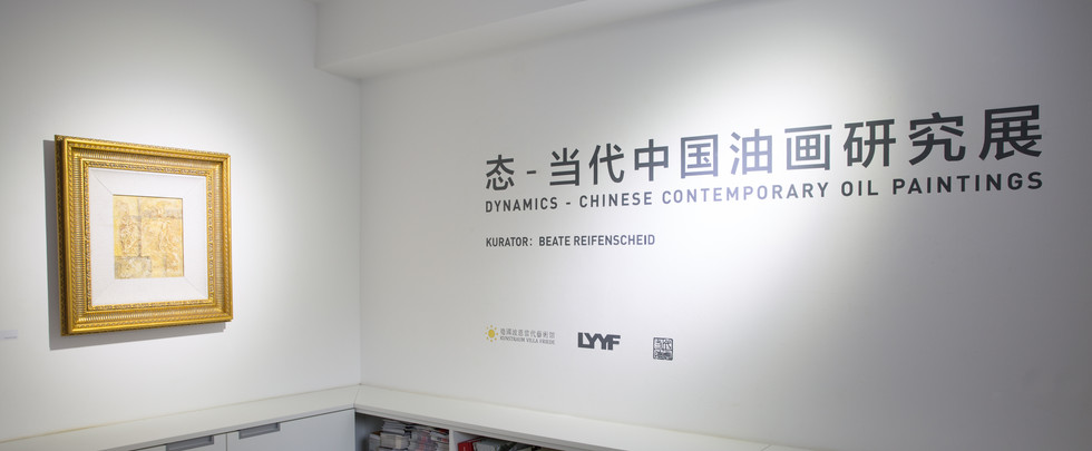 Ausstellungsräume Dynamics