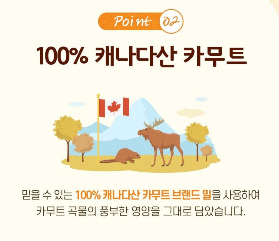 Miniatura: 웅진 카무트 브랜드밀 현미차 500ml, Woongjin- chá de arroz integral Kamut