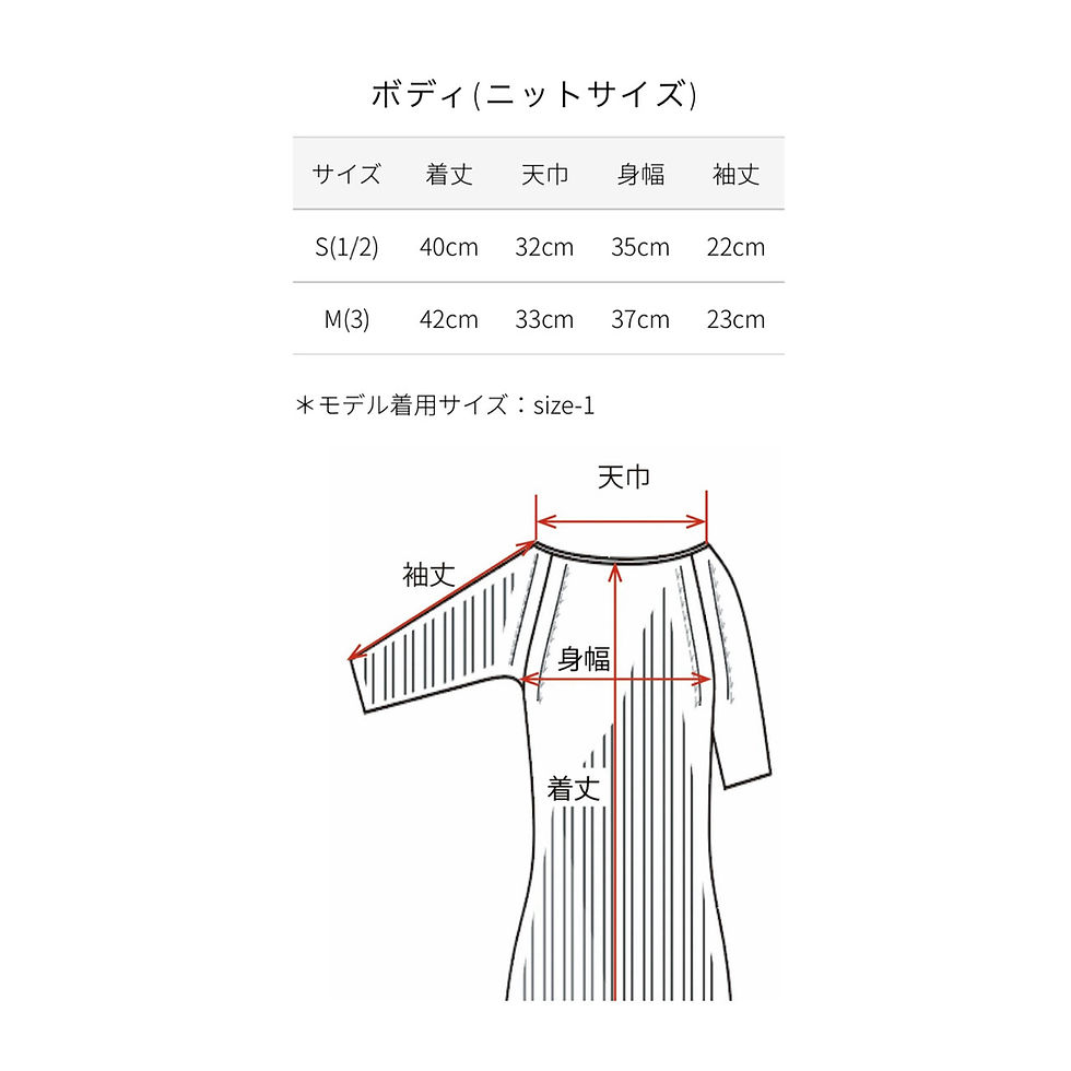 サムネイル： NICENICEMOMENT/open shoulder sell