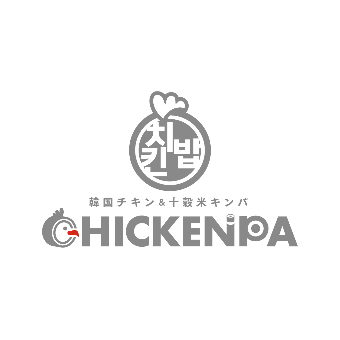 韓国チキンと十穀米キンパの Chickenpa チキンパ 愛知県 豊橋市でテイクアウト専門