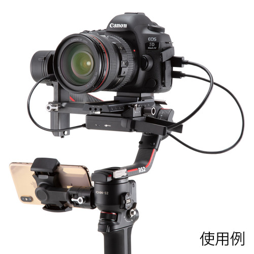 DJI】DJI RS2P01 Ronin RavenEye 映像伝送システム | SYSTEM DESIGN