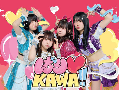 ばり♡KAWA!!様の衣装を製作させていただきました。