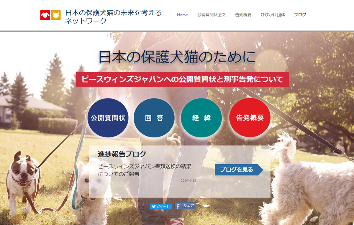 当時のメディア報道・掲載写真