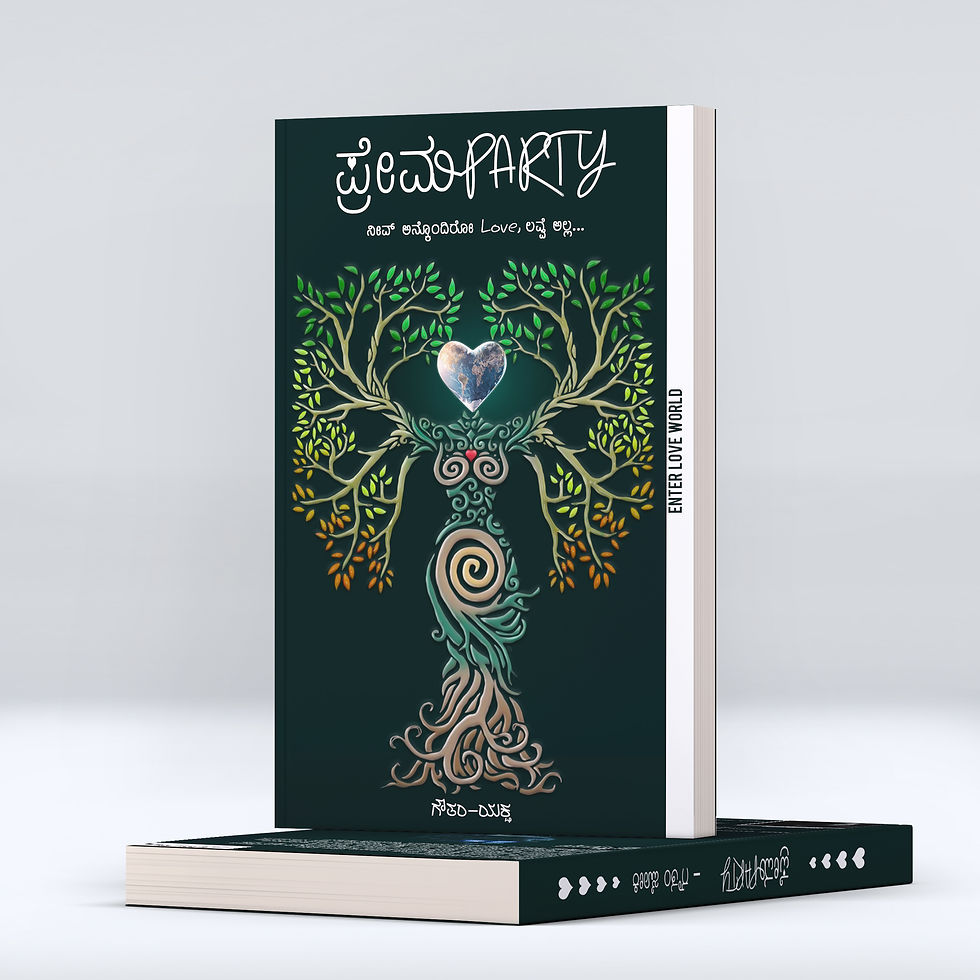 Thumbnail: "PREMA PARTY"