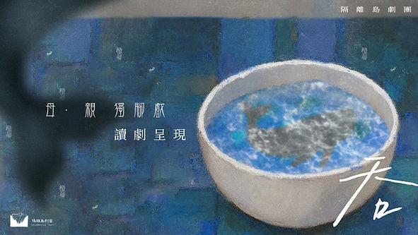 吞 1920_1080W.jpg