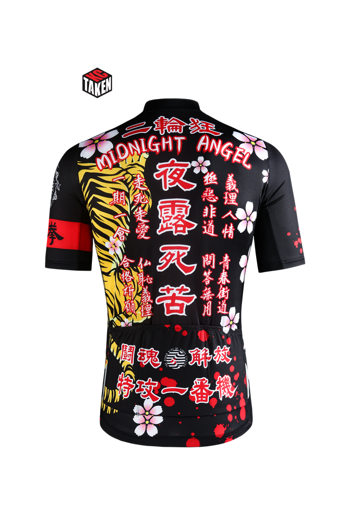 Thumbnail: TakenKC Jersey 男女共版-暴走