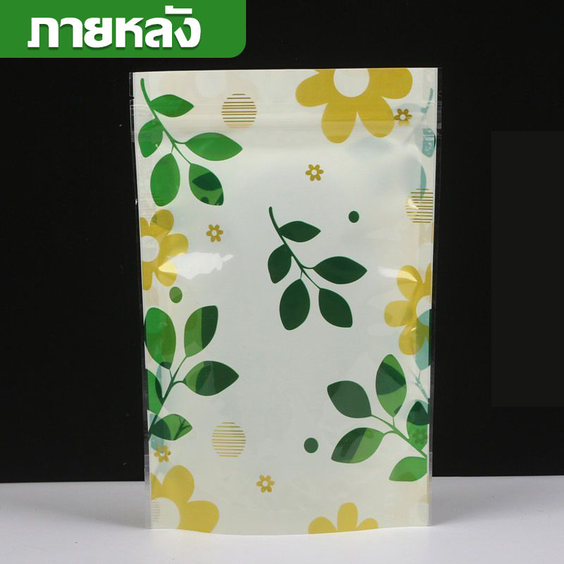 Thumbnail: ถุงบรรจุภัณฑ์ใสลายใบไม้สีเขียว