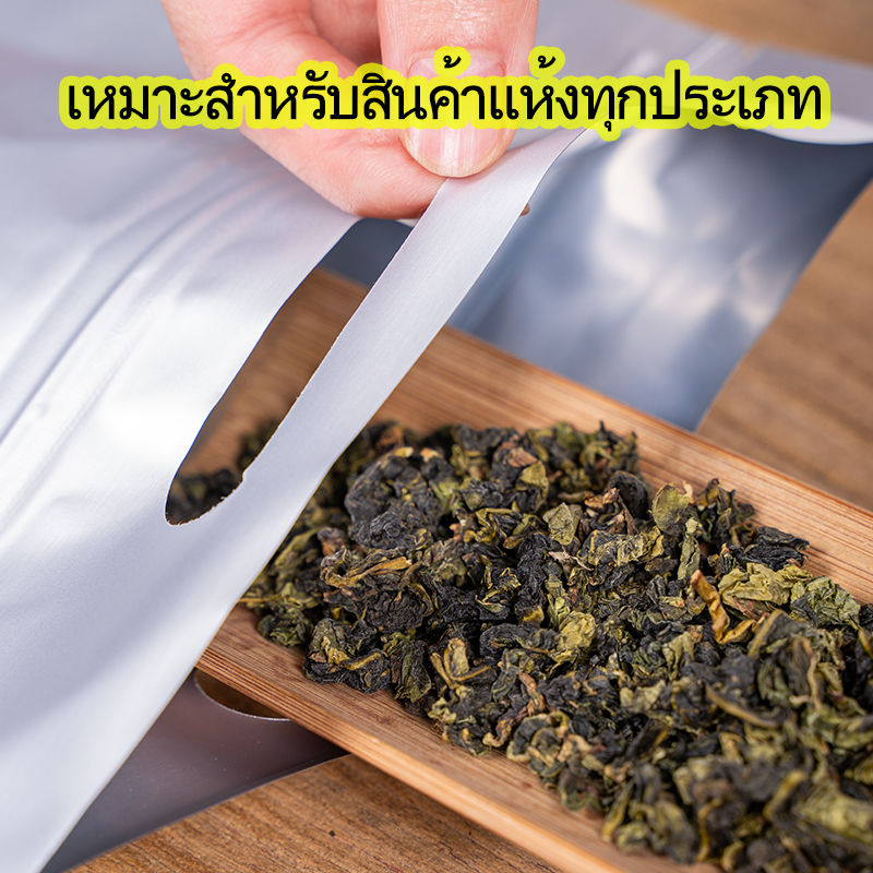 縮圖：กระเป๋าโท้ทอลูมิเนียมฟอยล์สองด้าน
