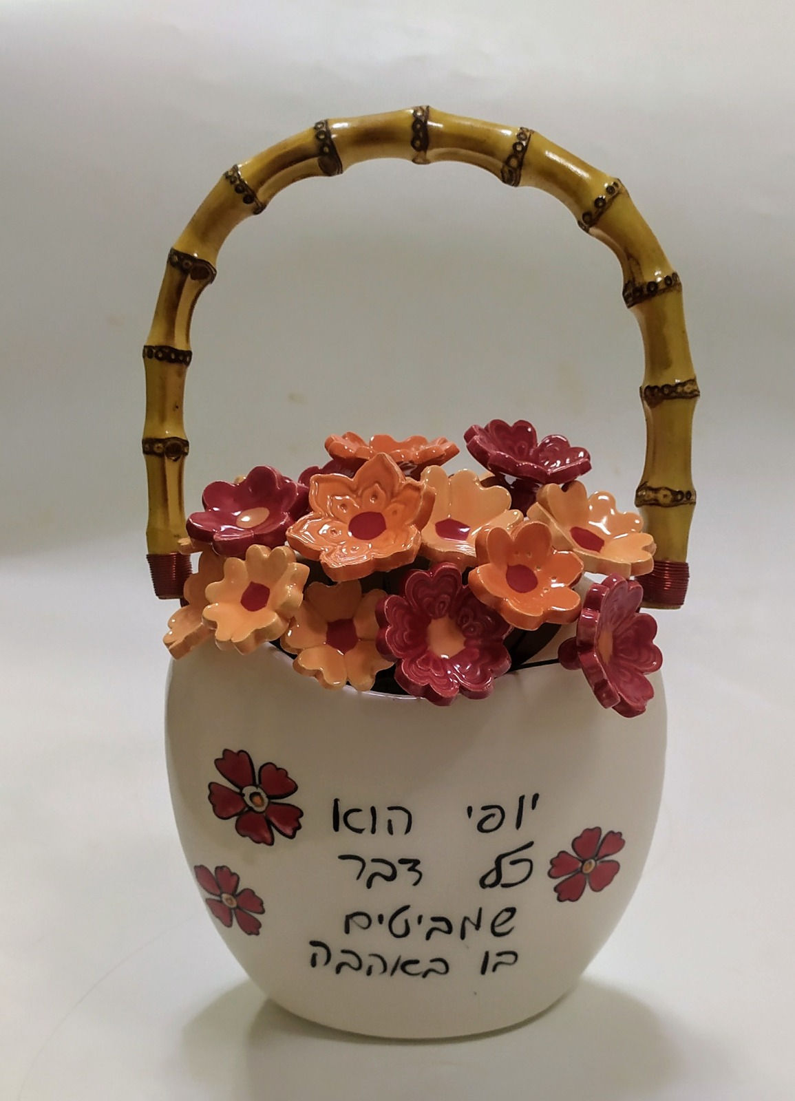 כד פרחים עם ידית וכיתוב - אדום וכתום